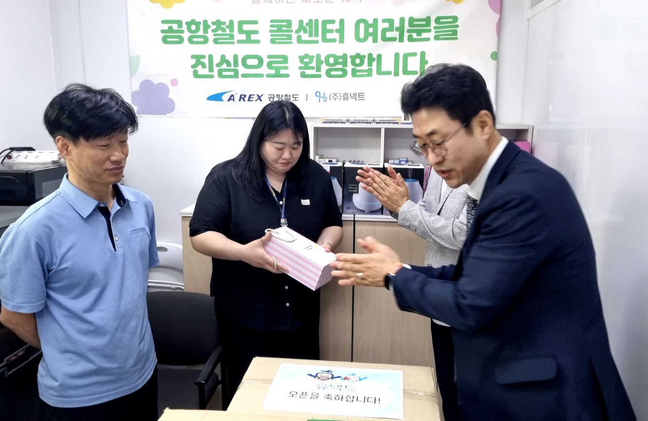 공항철도오픈1.png 1.png