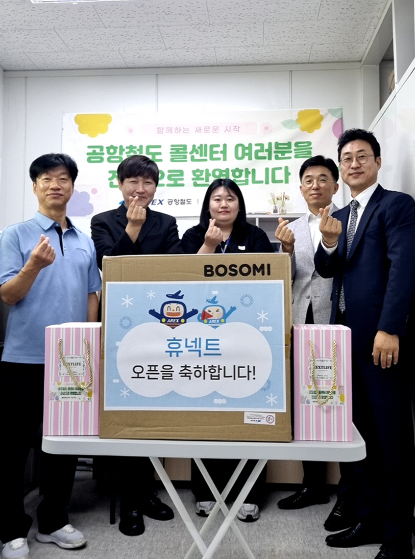공항철도오픈5.png 5.png