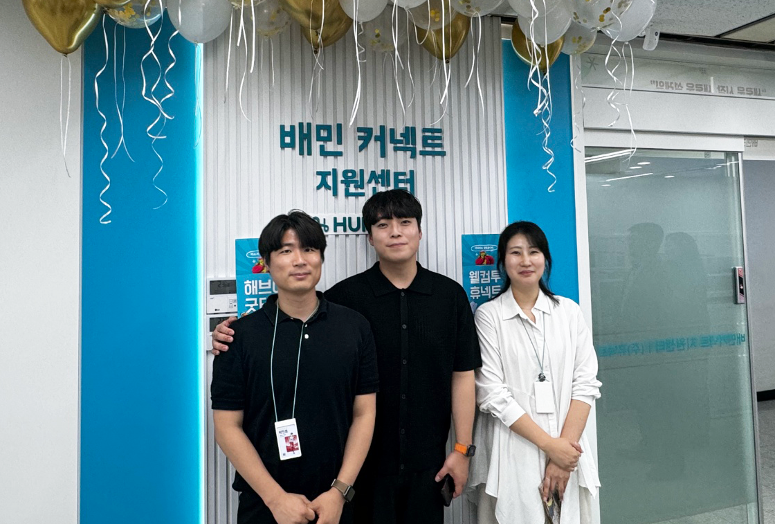 배민커넥트지원센터 오픈03.png 오픈03.png
