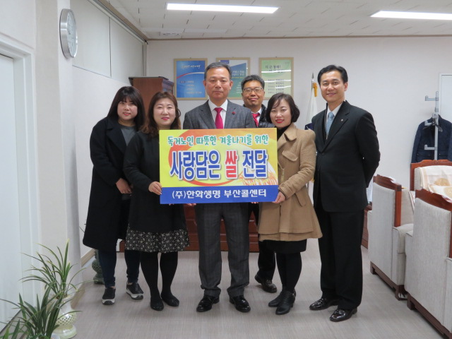(동래구청장단체) (1).JPG