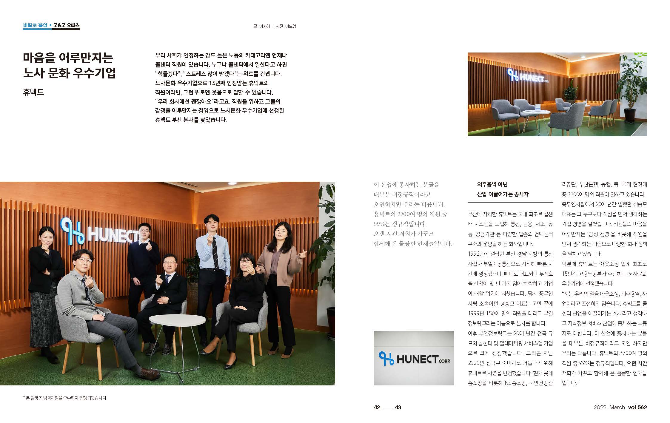 2022_03_페이지_1.jpg