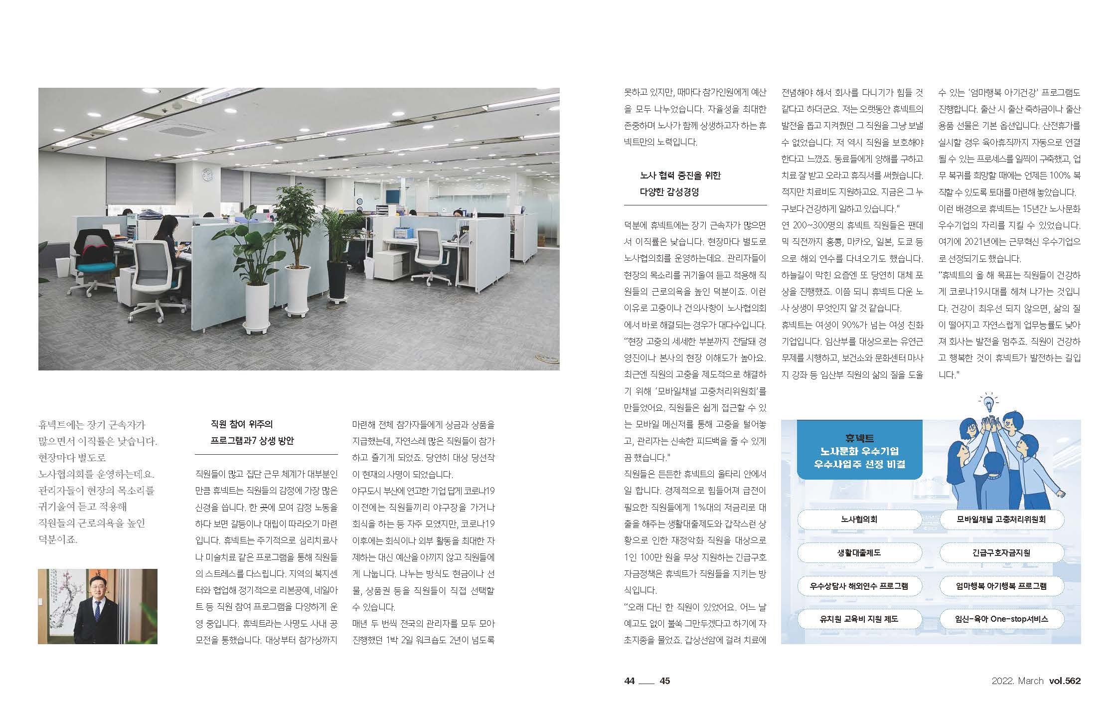 2022_03_페이지_2.jpg