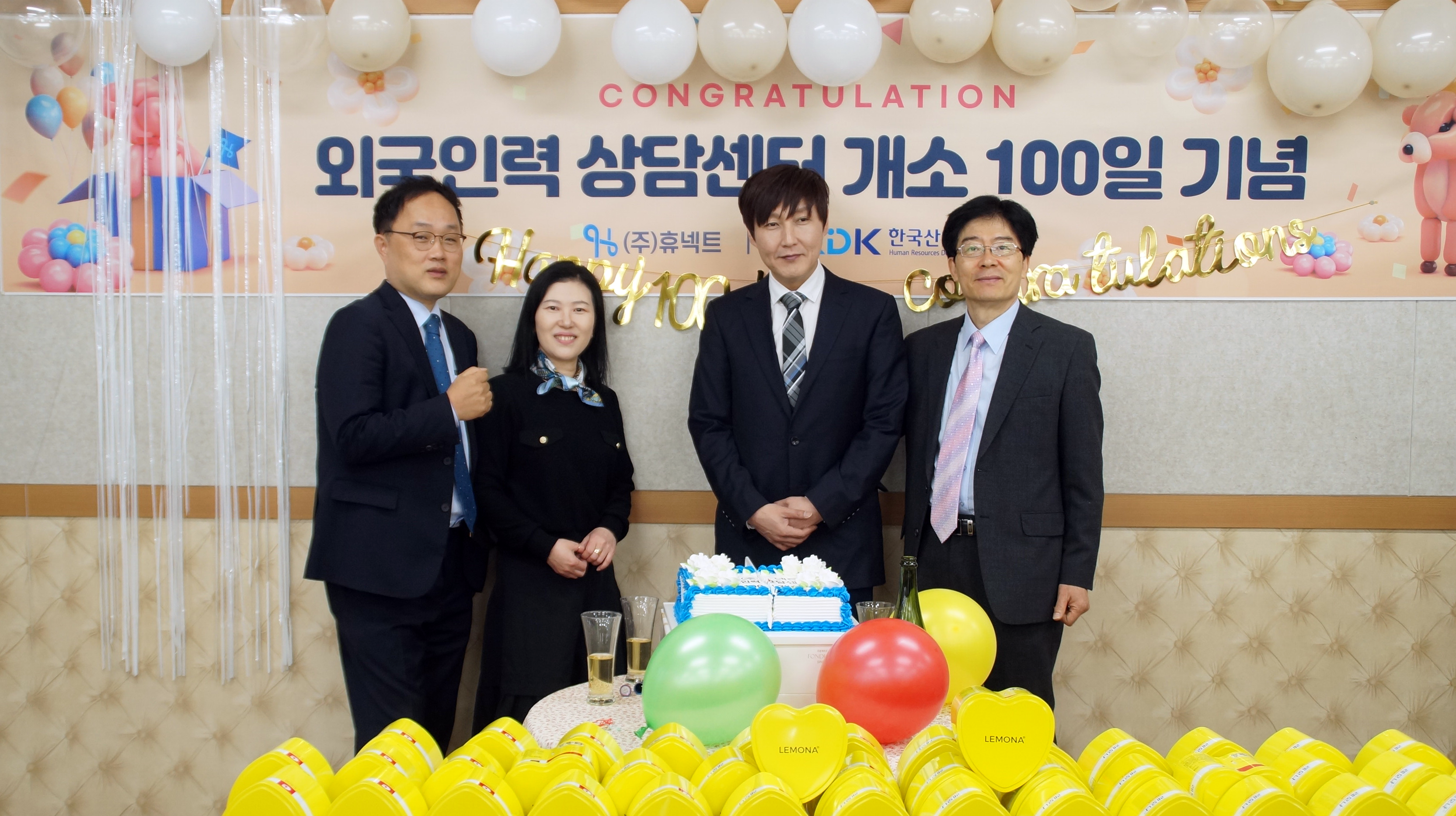 100일 행사 (1).png