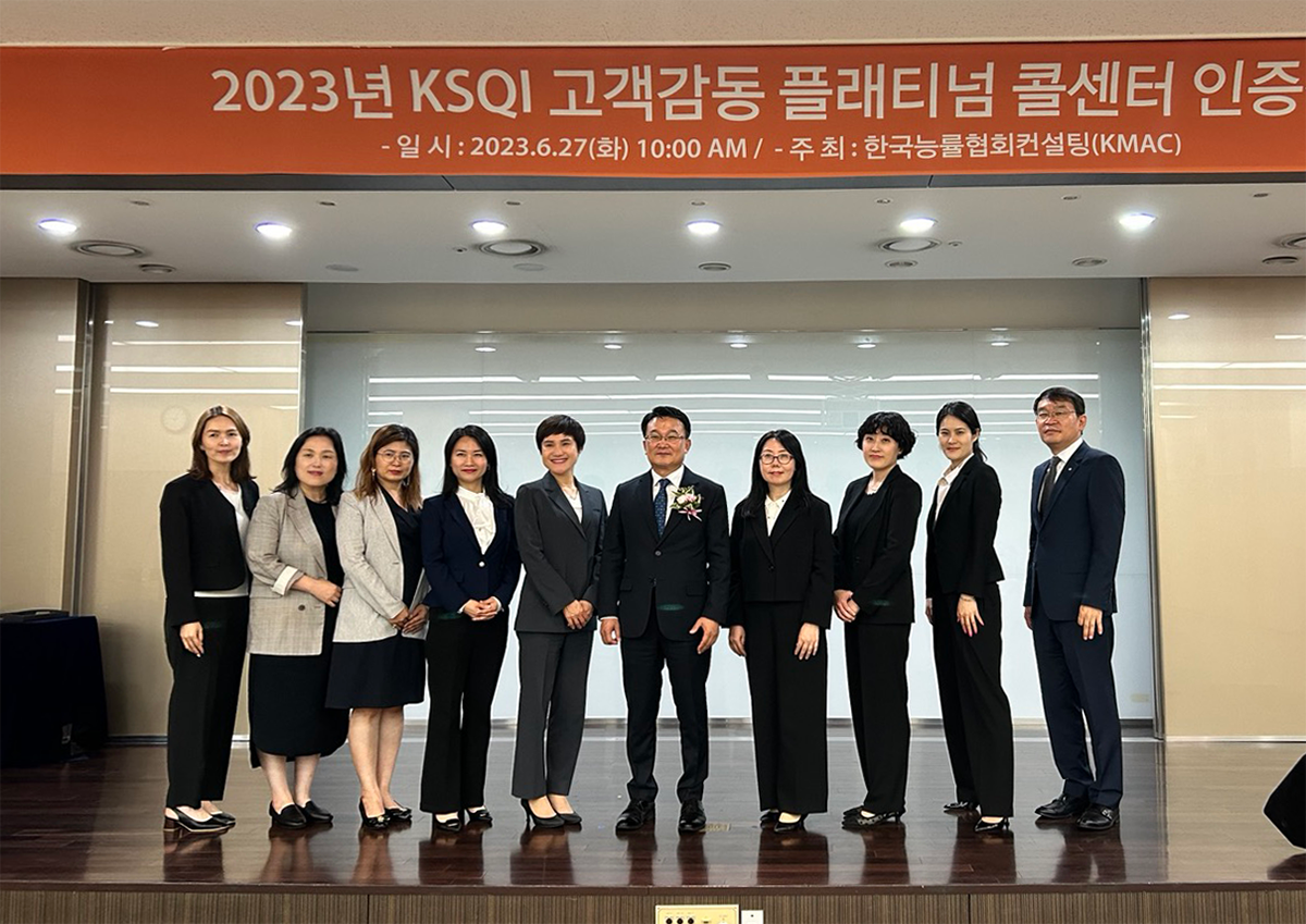한화생명 KSQI 휴넥트_2.png KSQI 휴넥트_2.png