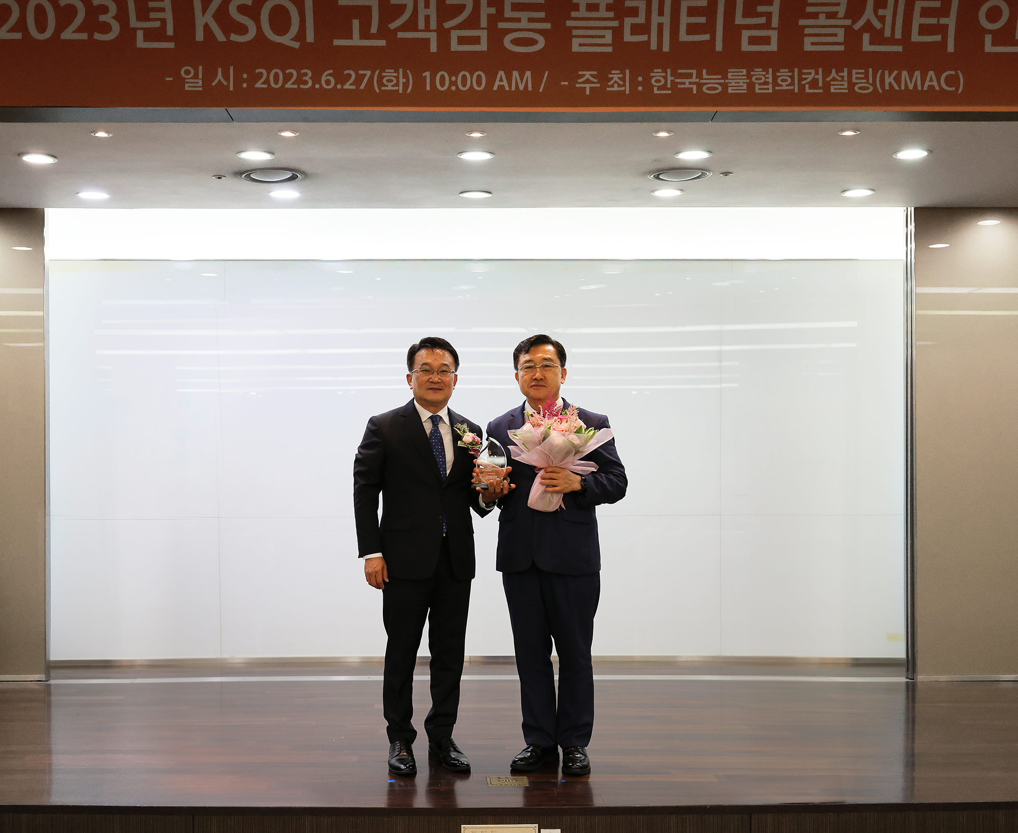 KSQI 휴넥트_7.png