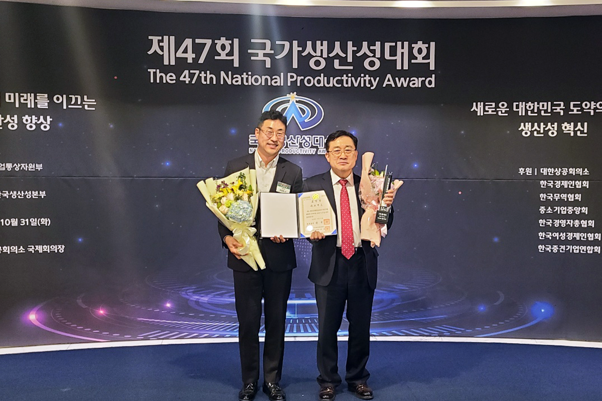 생산성본부 국무총리상_5.png