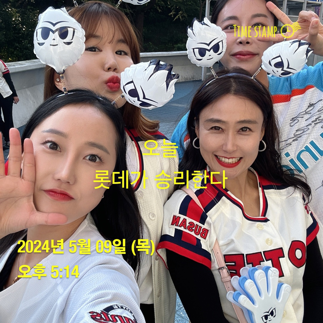 휴넥트_부산은행 고객상담부_야구관람03.jpg _부산은행 고객상담부_야구관람03.jpg