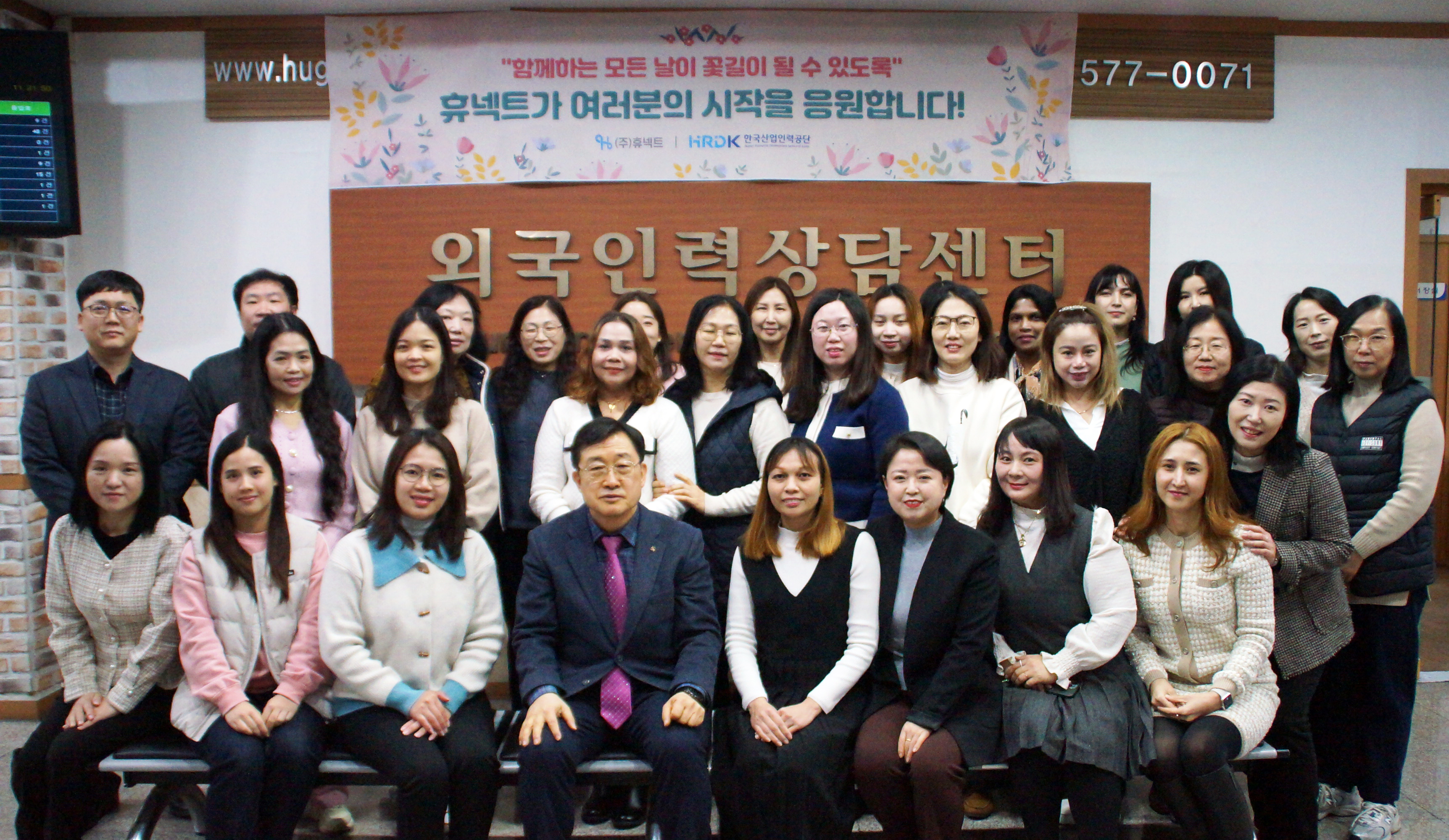 _외국인력상담센터 (1).JPG