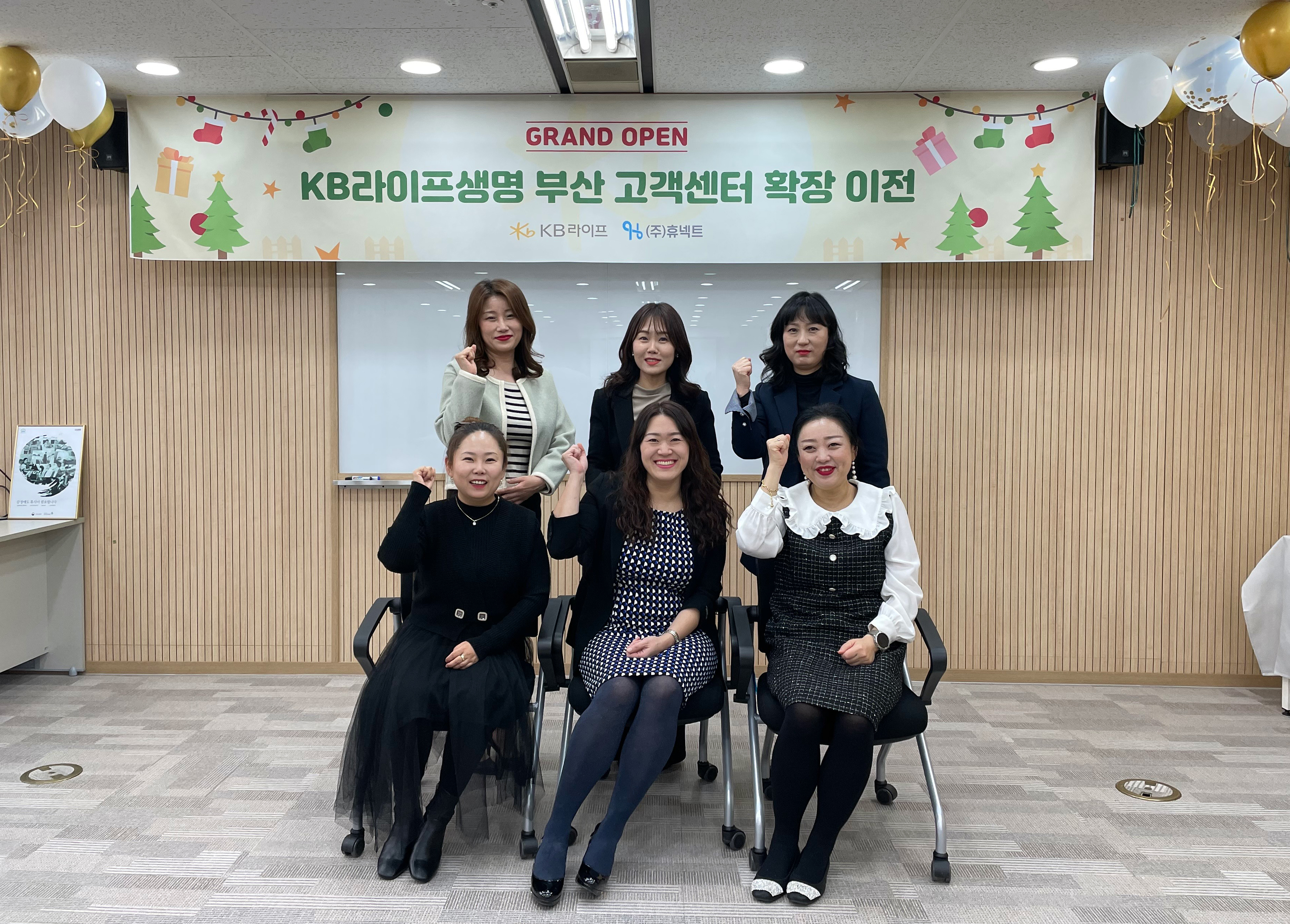 휴넥트_KB라이프생명 확장이전_관리자.jpg _KB라이프생명 확장이전_관리자.jpg