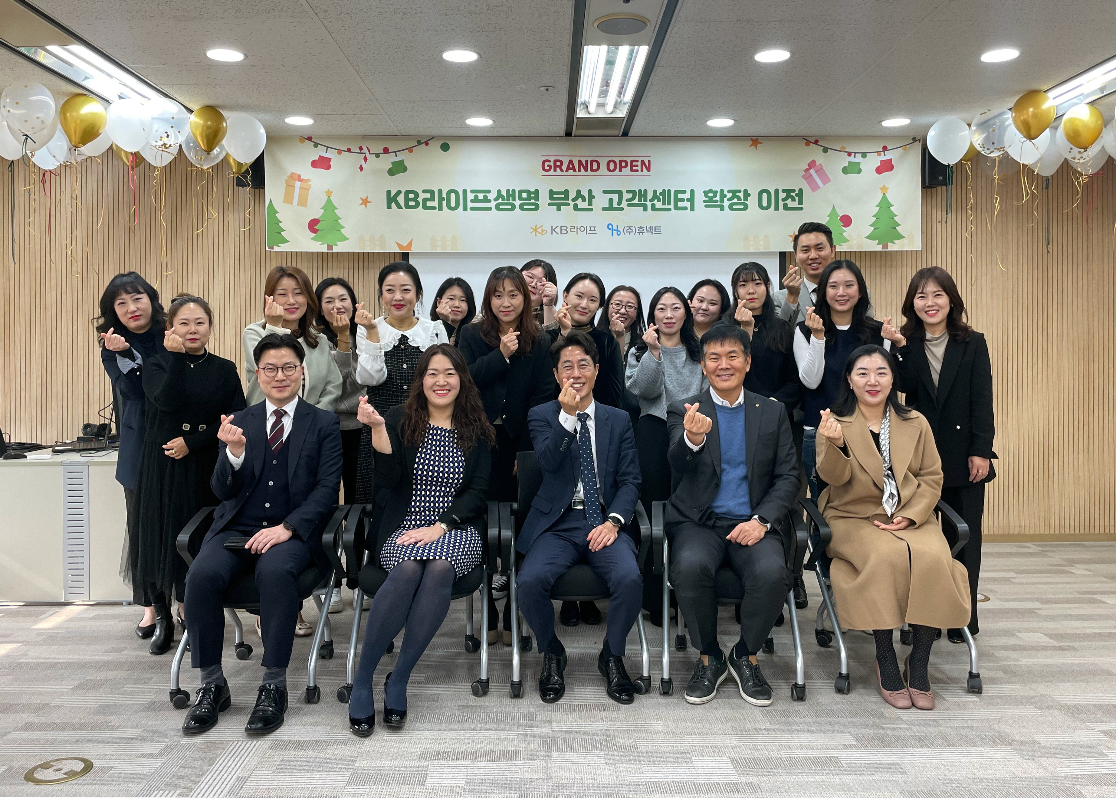 _KB라이프생명 확장이전_단체 (2).jpg