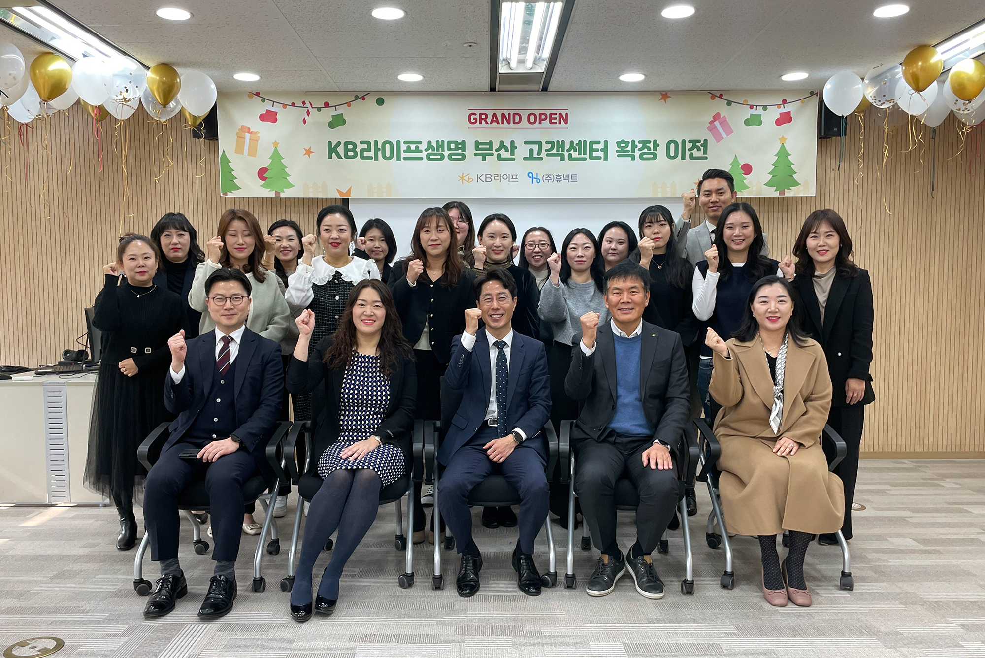 휴넥트_KB라이프생명 확장이전_단체.png _KB라이프생명 확장이전_단체.png
