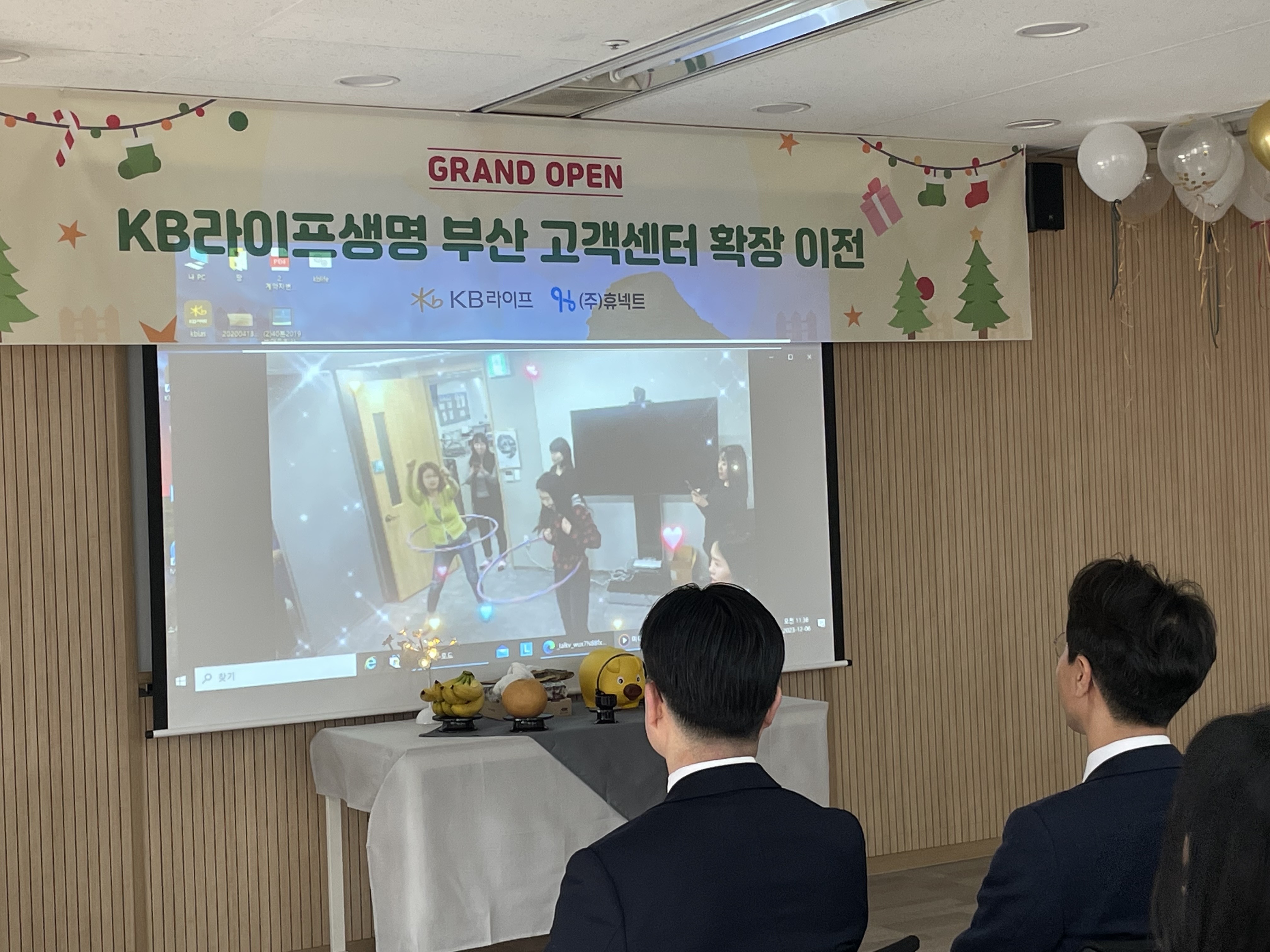 _KB라이프생명 확장이전_전경 (1).jpg