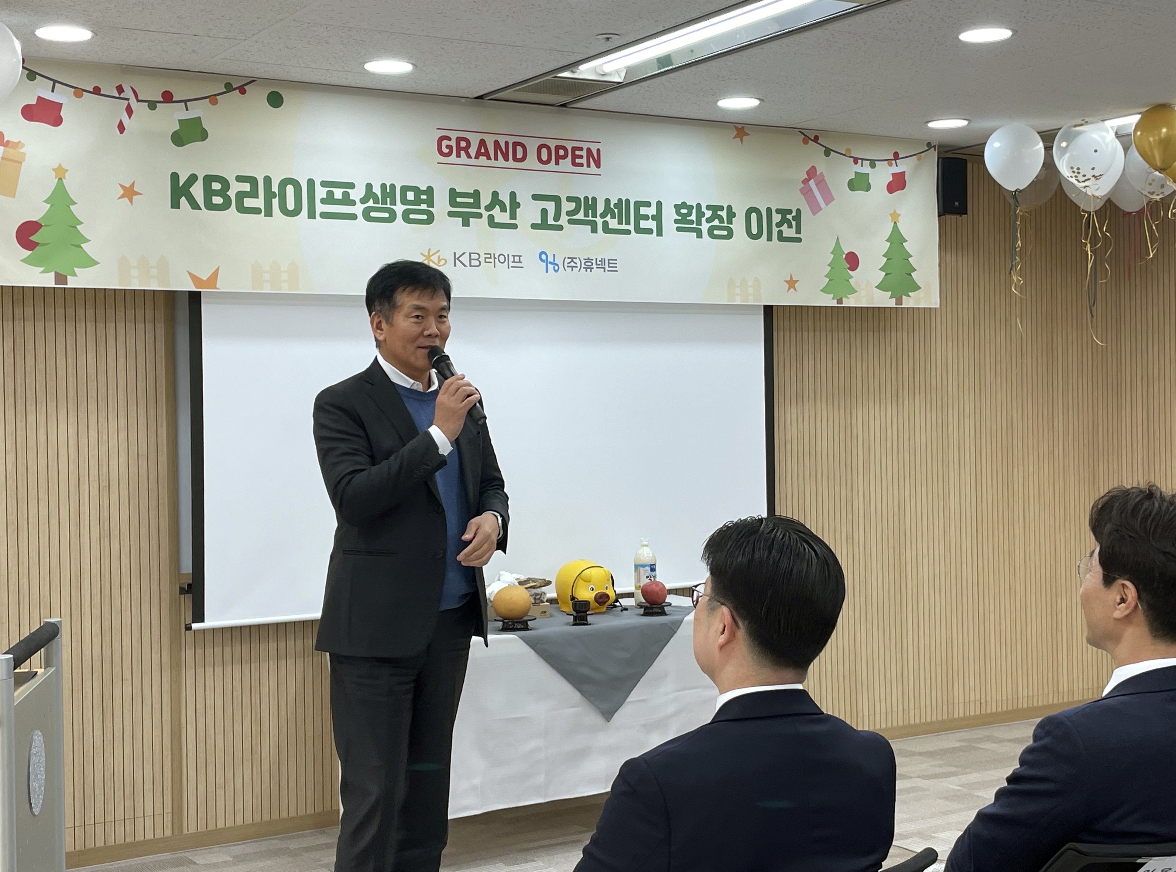 _KB라이프생명 확장이전_축하인사 (1).jpg