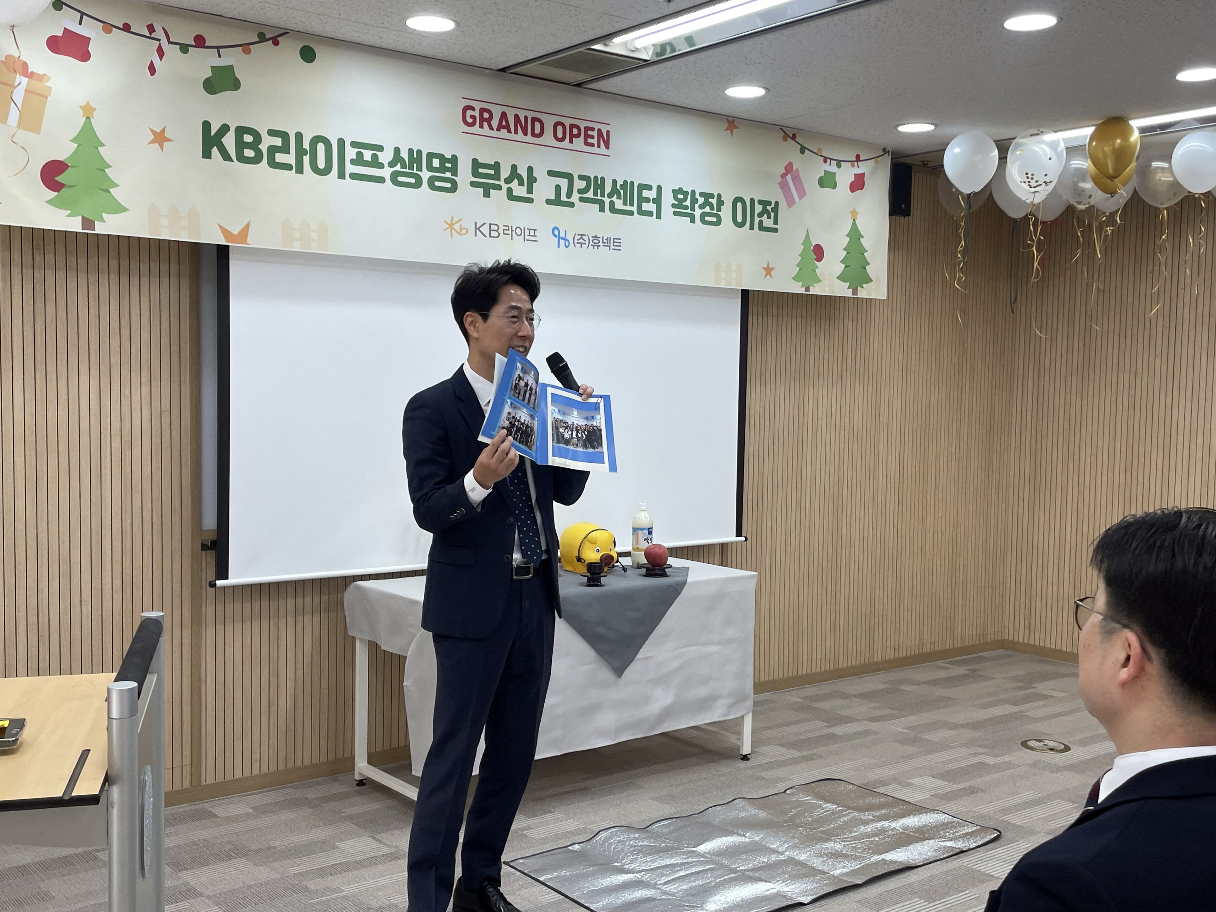 _KB라이프생명 확장이전_축하인사 (3).jpg