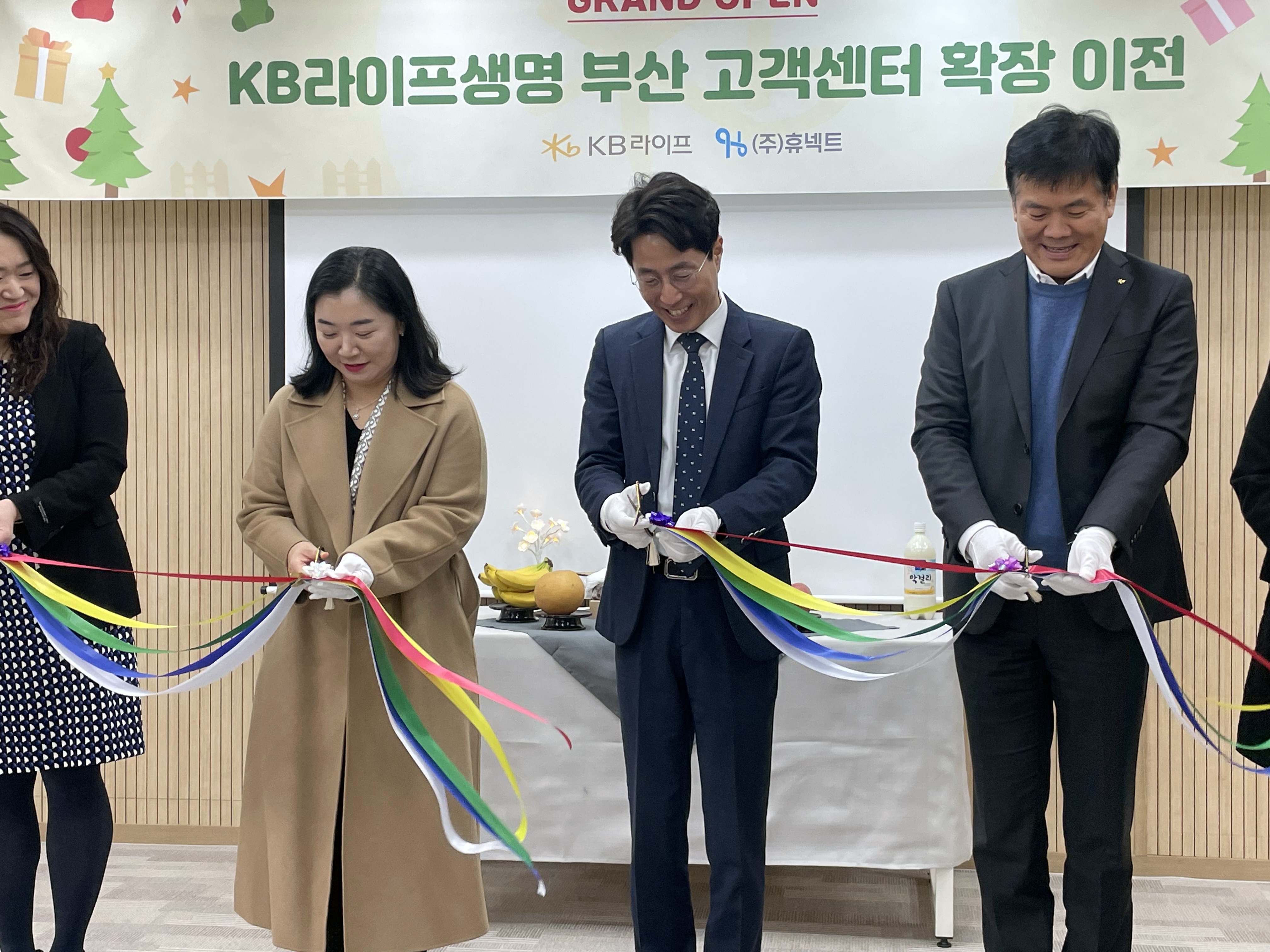 휴넥트_KB라이프생명 확장이전_컷팅식2.jpg _KB라이프생명 확장이전_컷팅식2.jpg