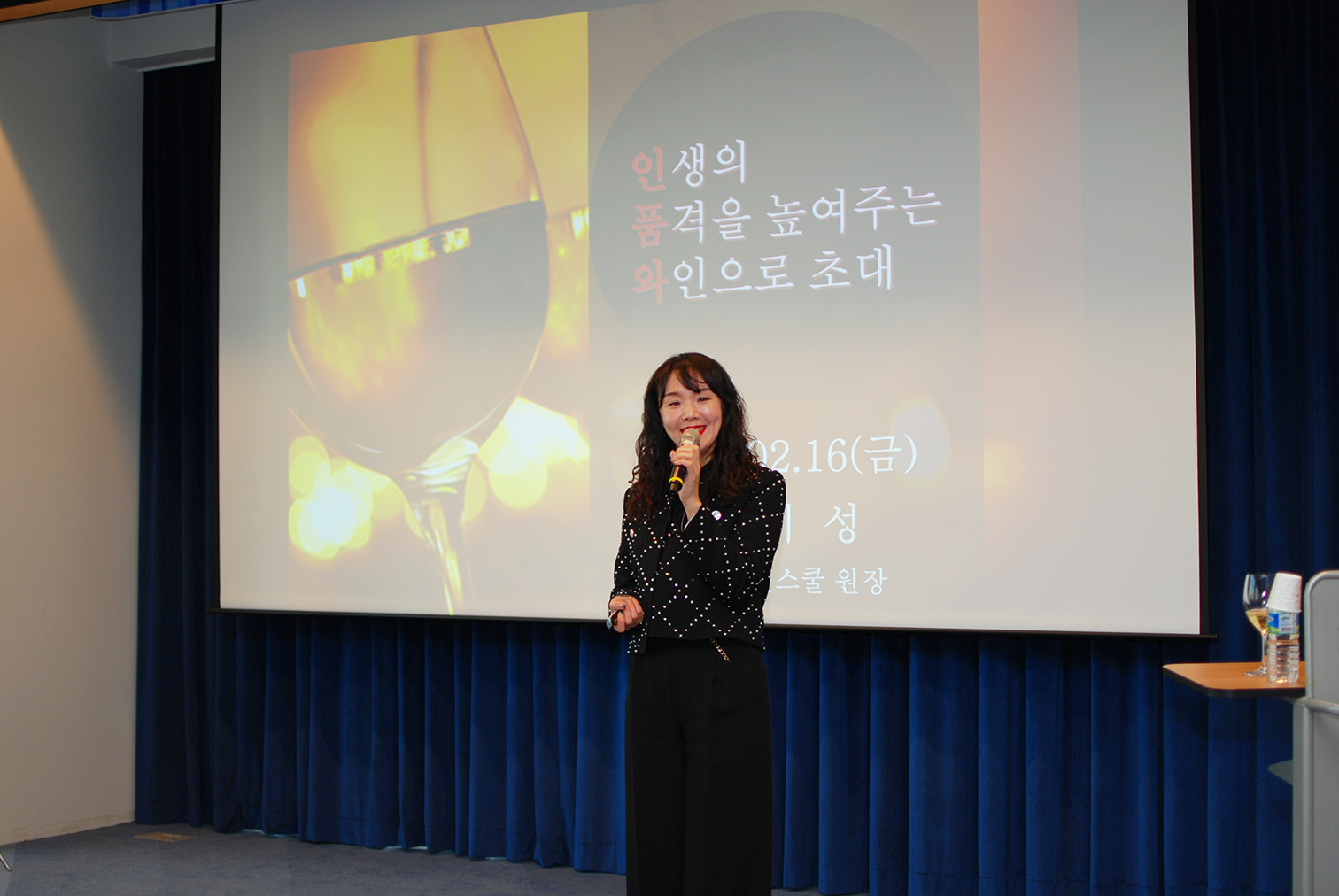 2024 휴넥트워크숍15.png 2024 휴넥트워크숍15.png