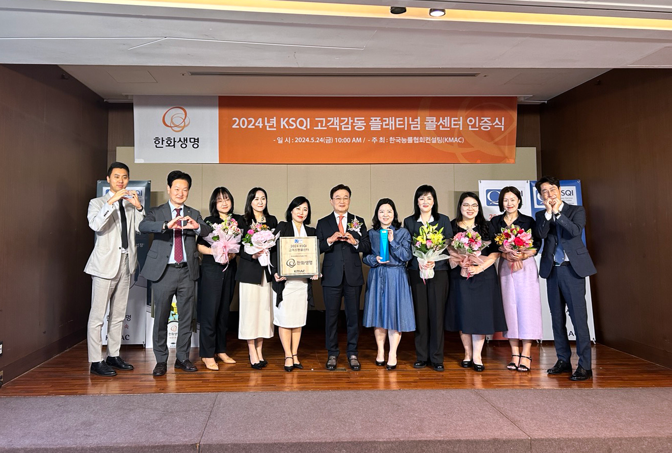 20240524한화생명1.png 20240524한화생명1.png