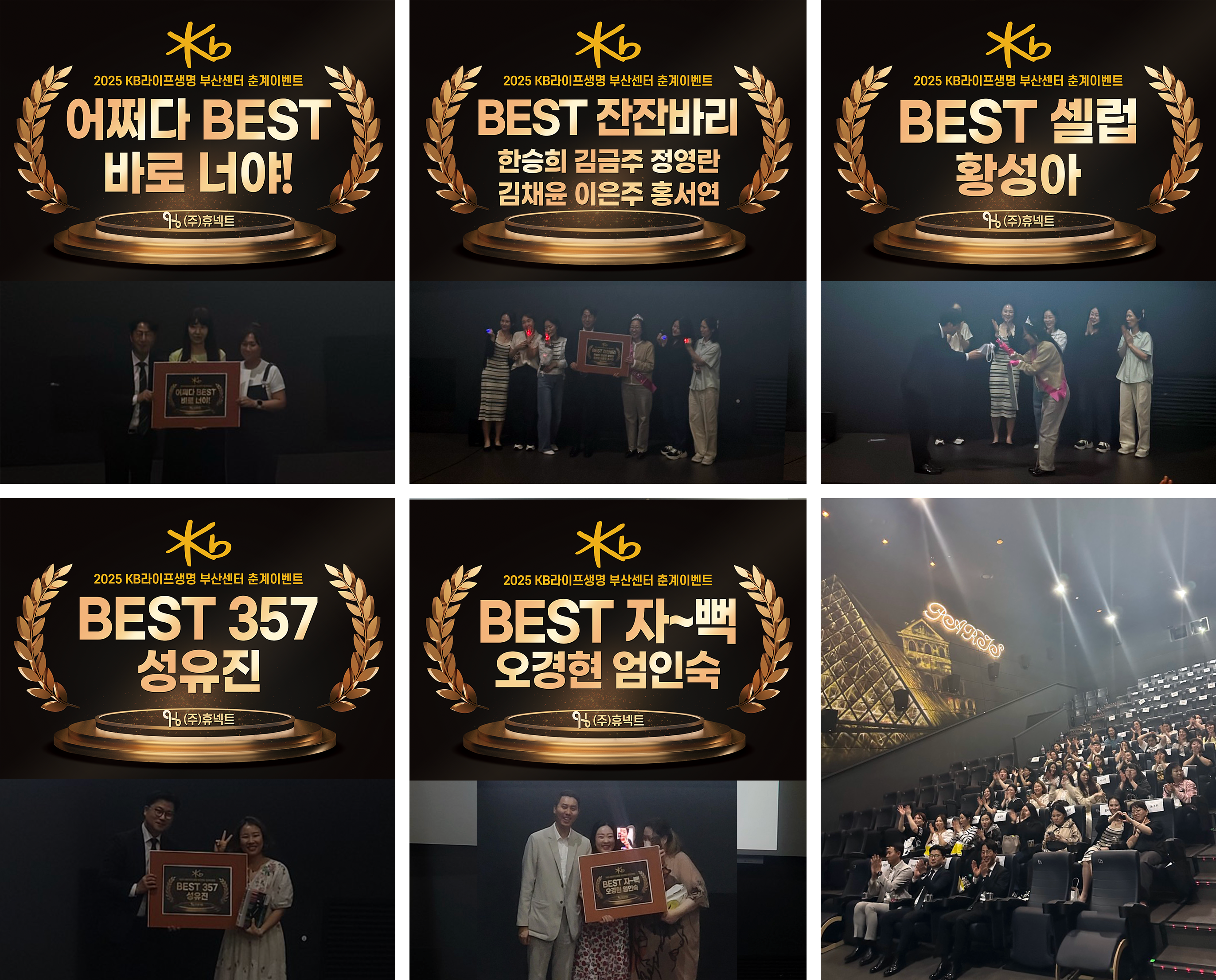 2025KB춘계행사10.png 2025KB춘계행사10.png