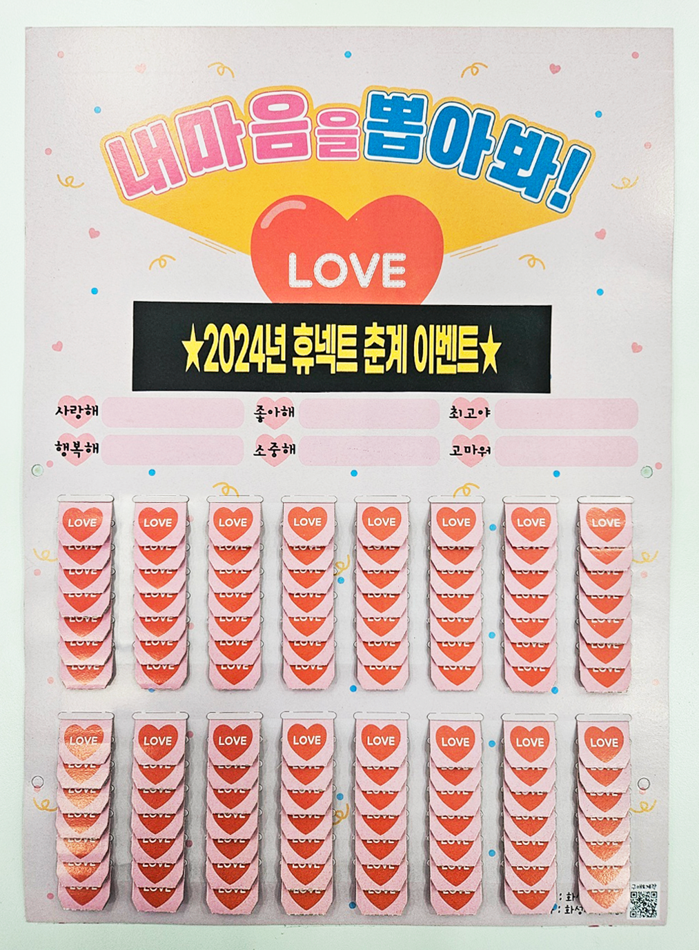 KB라이프생명 2024 춘계이벤트_3.png KB라이프생명 2024 춘계이벤트_3.png