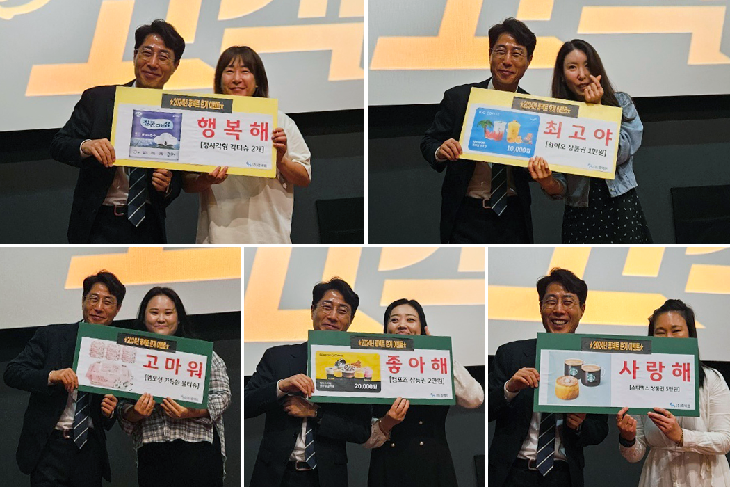 KB라이프생명 2024 춘계이벤트_4.png KB라이프생명 2024 춘계이벤트_4.png