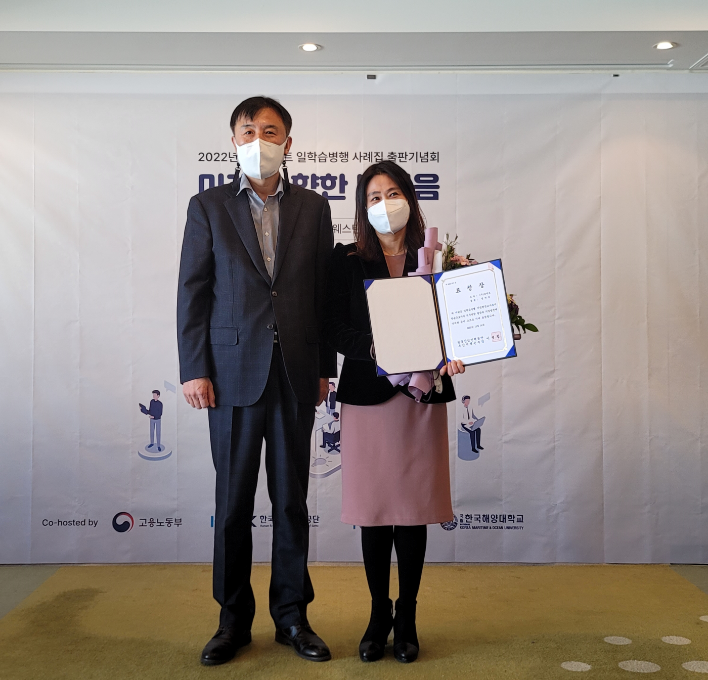 KakaoTalk_20221215_094535116.png