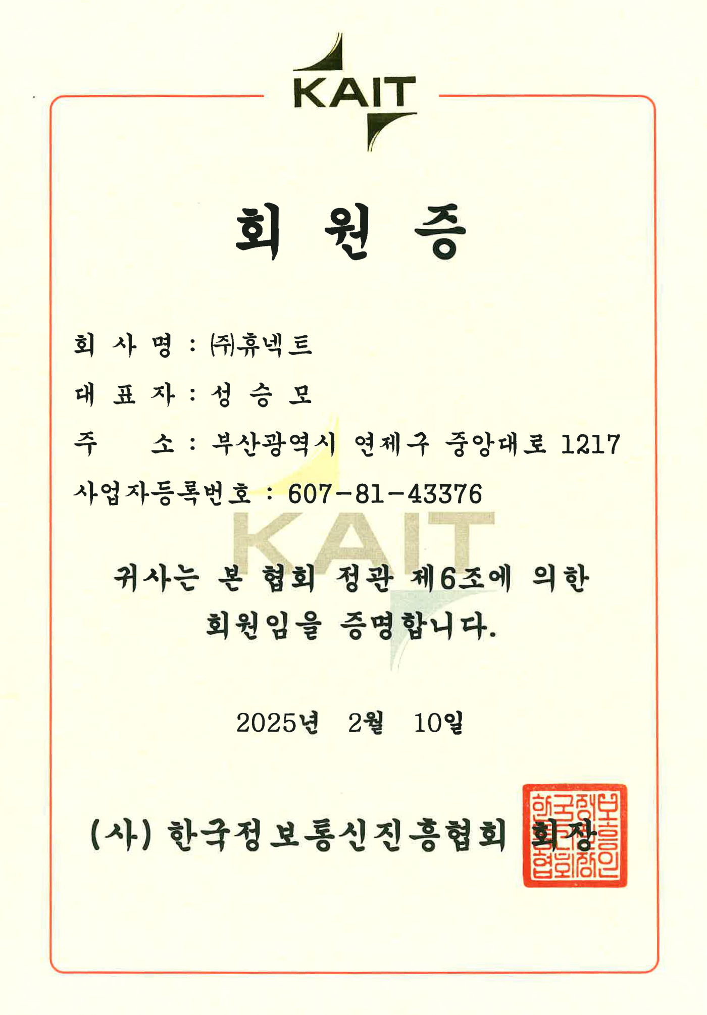 8e168edcb21fd58b104ea9334219eda2_1756088417_1.png
