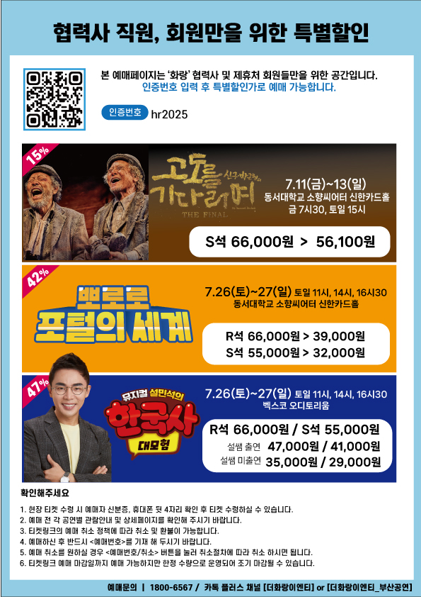_부산(25.7월).jpg
