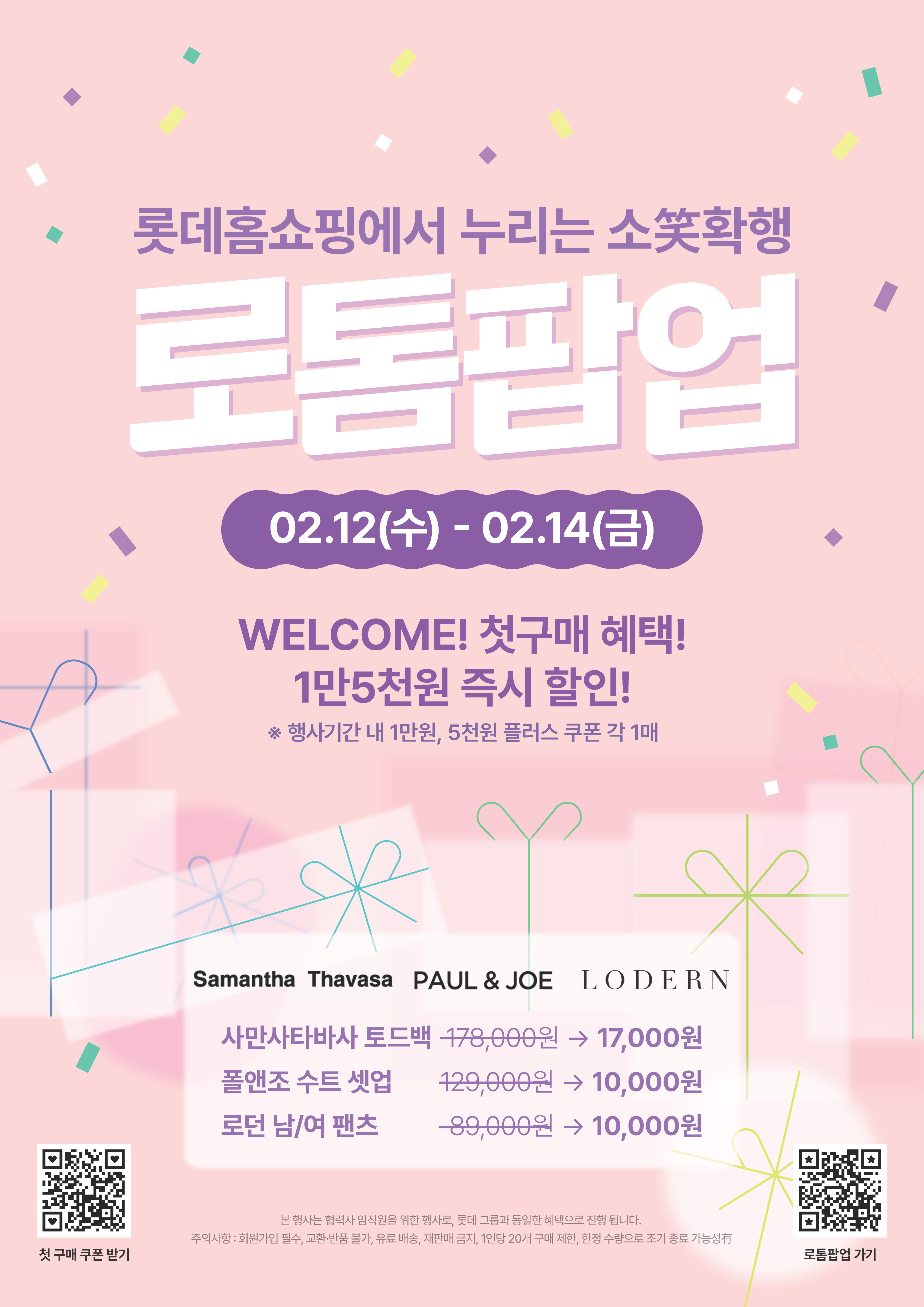 _포스터.png