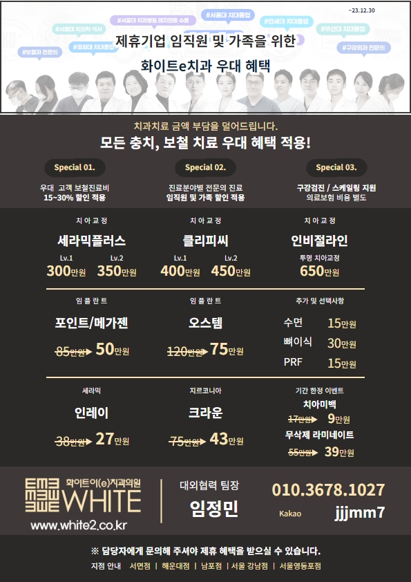 (e)치과_가을.jpg