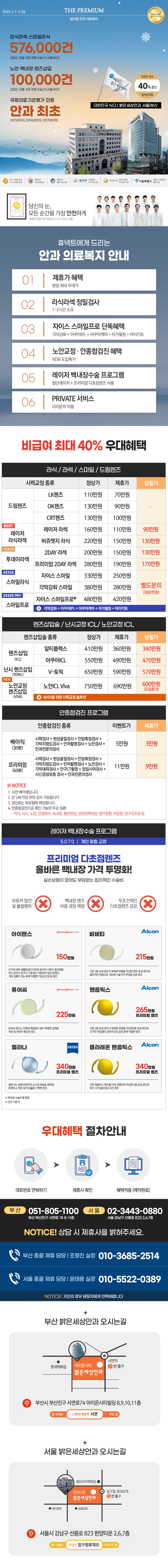 01월-휴넥트-제휴혜택.jpg