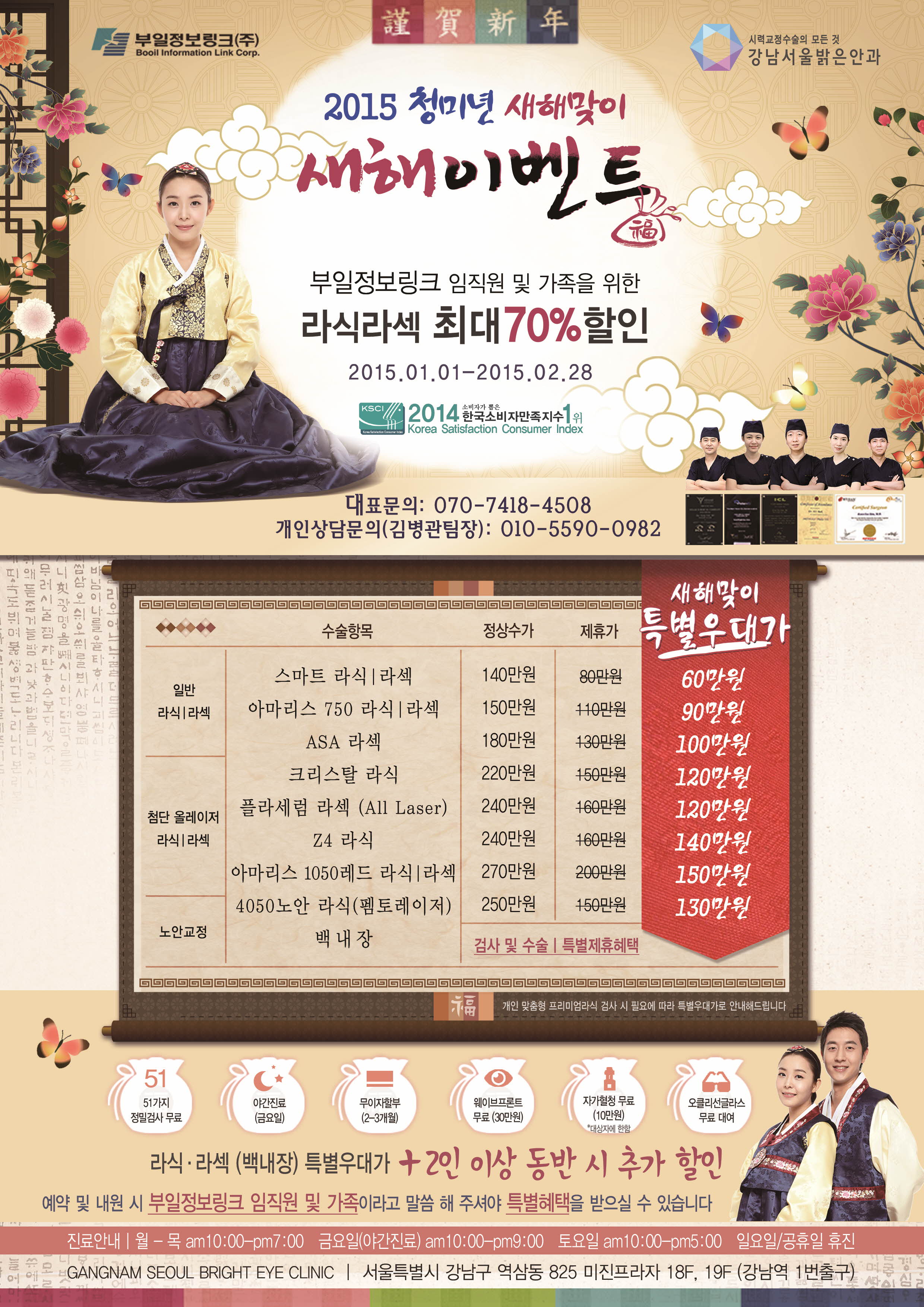 r8ywHq0U_1420621302_%25EB%25B6%2580%25EC%259D%25BC%25EC%25A0%2595%25EB%25B3%25B4%25EB%25A7%2581%25ED%2581%25AC.jpg