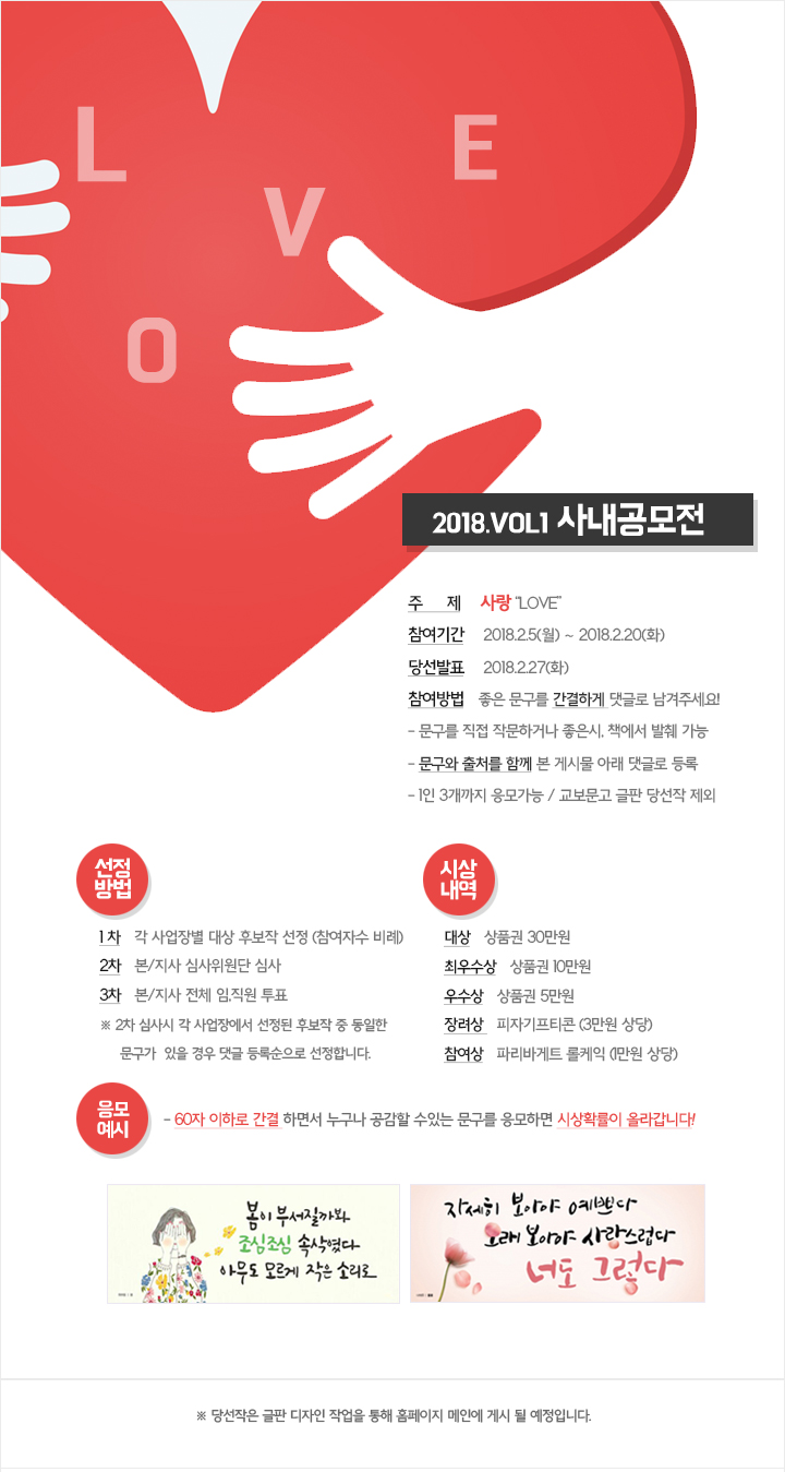 201708_1차.jpg