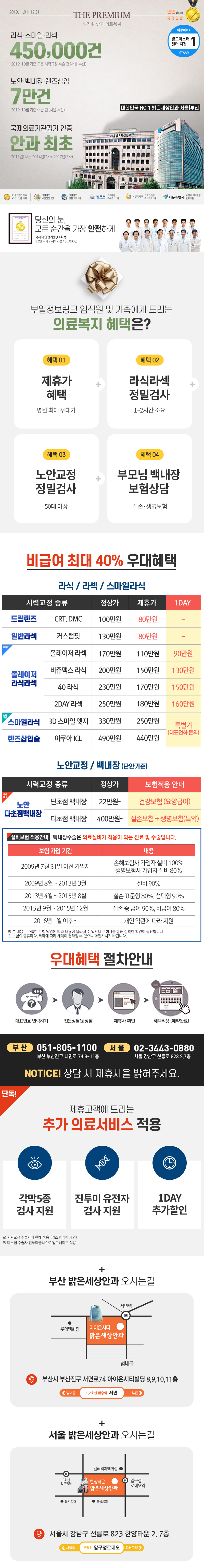 sCyRBKvr_1572502128_11%25EC%259B%2594-%25EB%25B6%2580%25EC%259D%25BC%25EC%25A0%2595%25EB%25B3%25B4%25EB%25A7%2581%25ED%2581%25AC-%25EC%25A0%259C%25ED%259C%25B4%25ED%2598%259C%25ED%2583%259D.jpg
