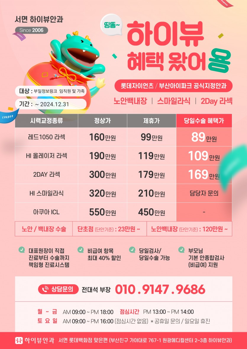 1705050790082.jpg