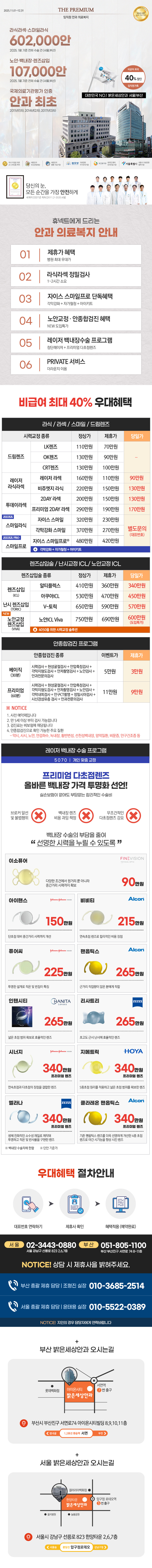 e4b63d112a2fcd07c918cce8c4fd36de_1762216410_98.jpg e4b63d112a2fcd07c918cce8c4fd36de_1762216410_98.jpg